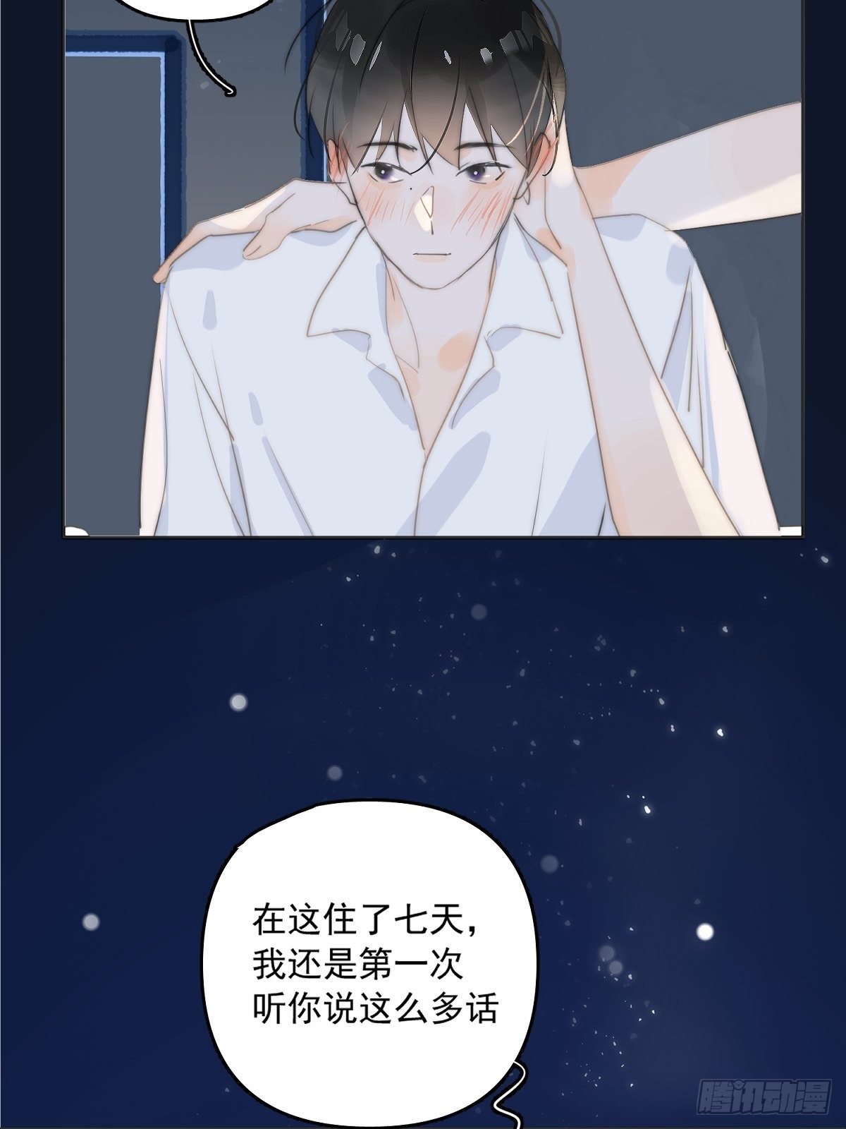 第4话 梦一场30