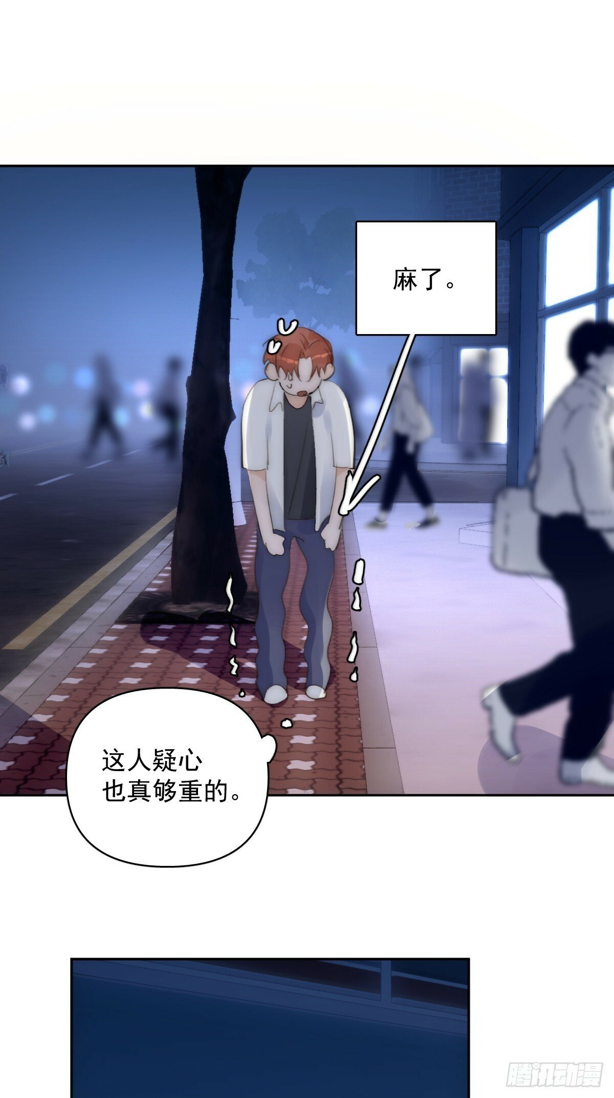 第86话 人体真神奇啊15