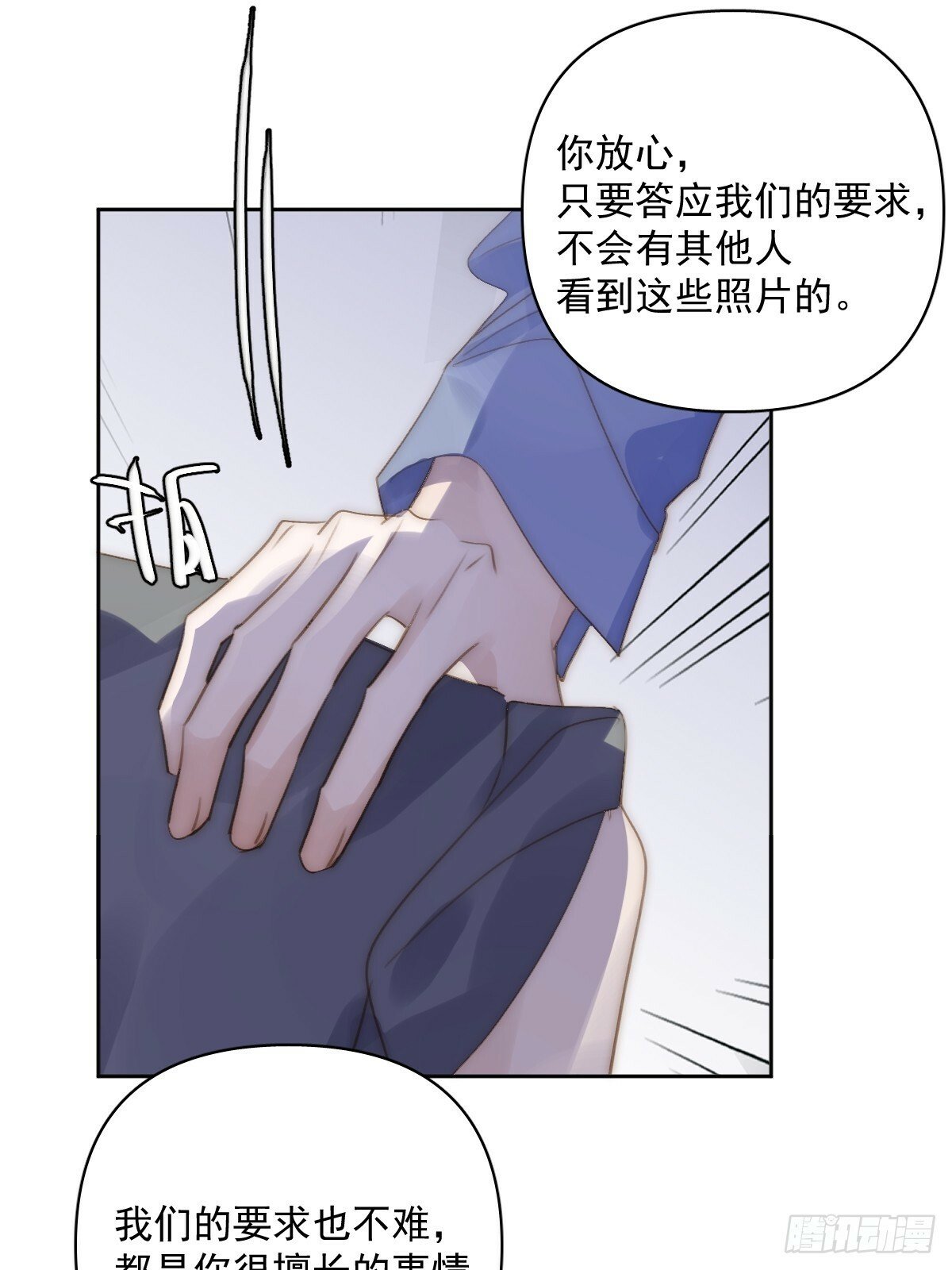 第87话 这里不太行了9