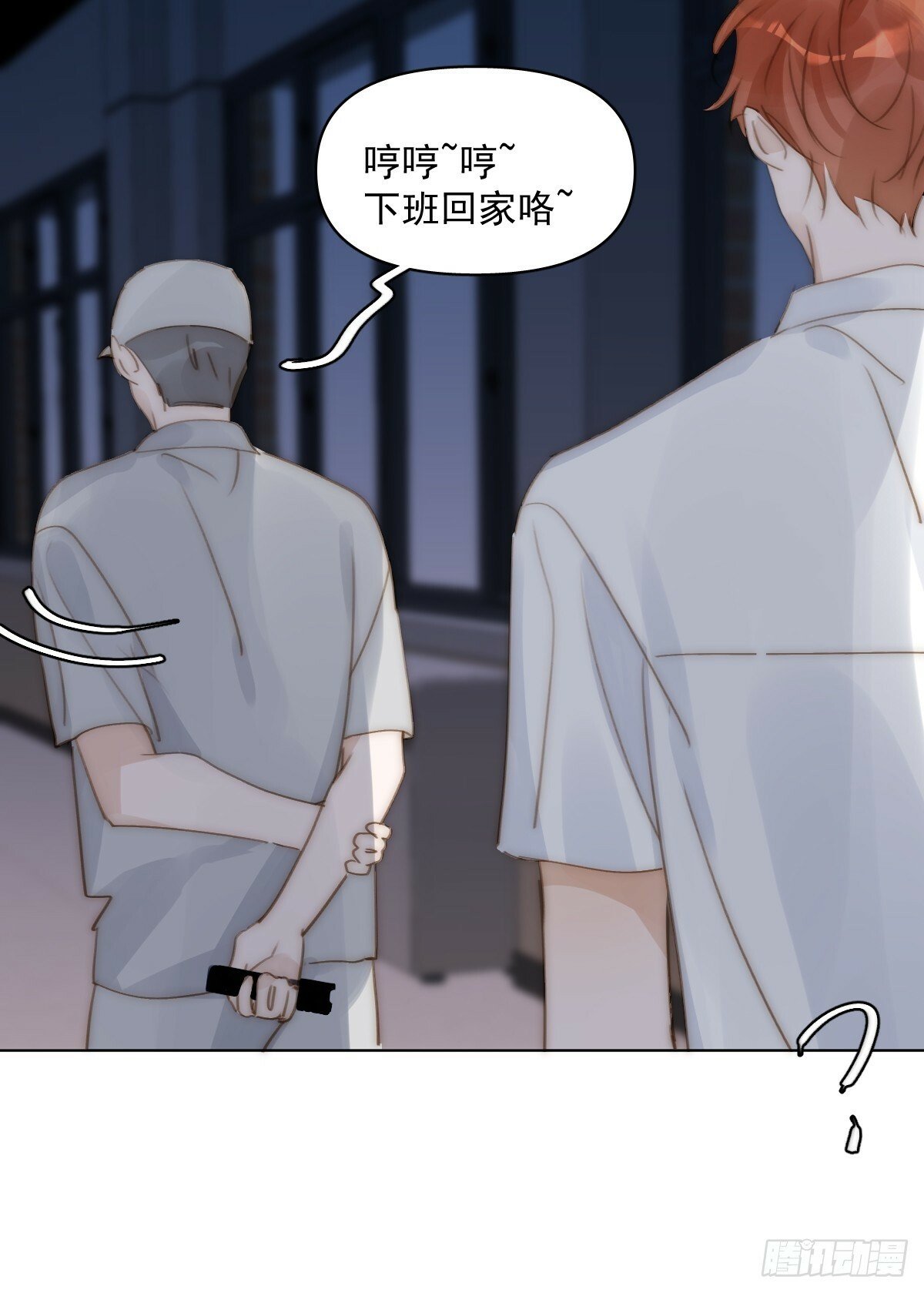 第94话 大爷惊魂夜25