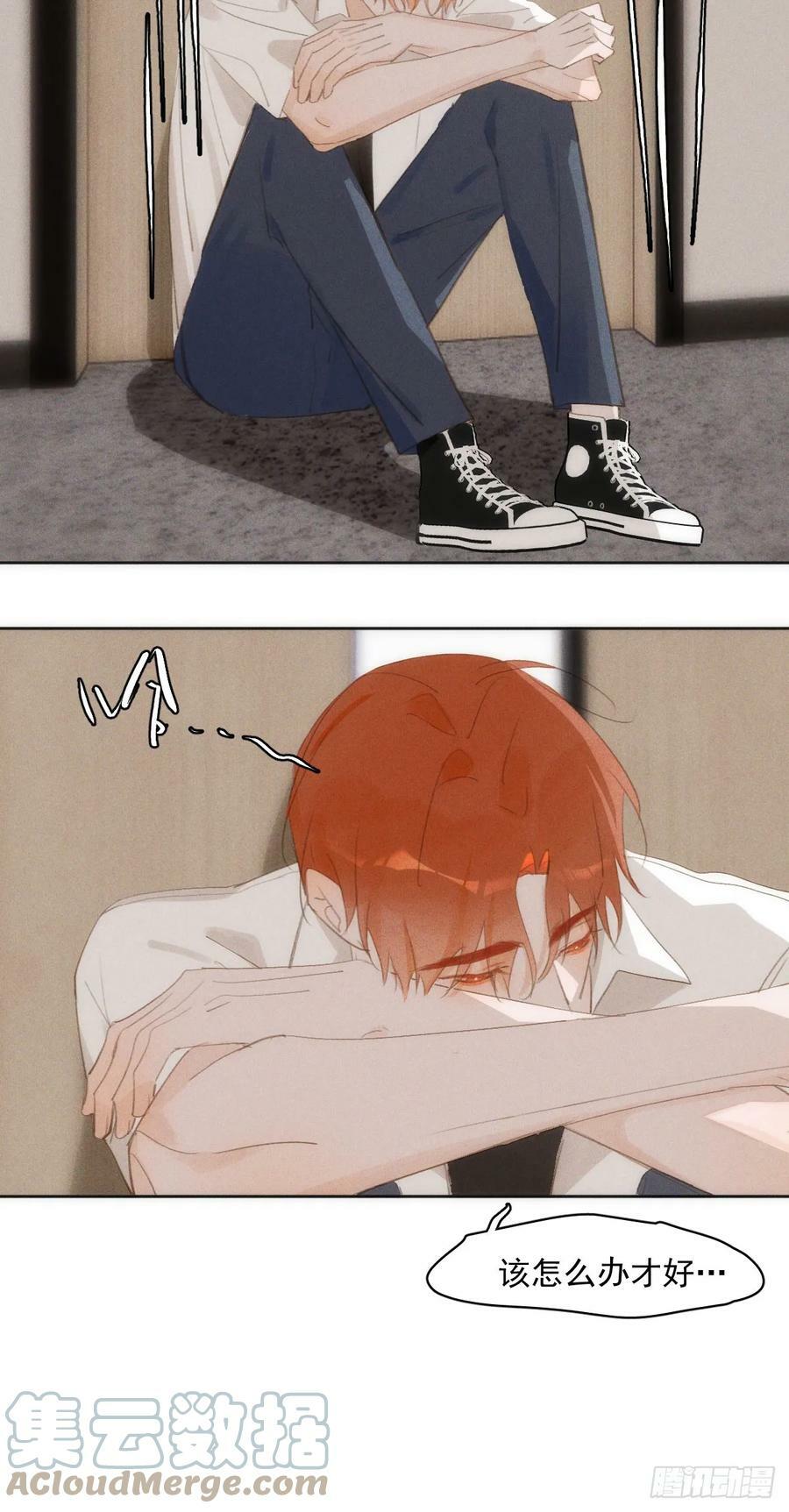 第79话 修复18