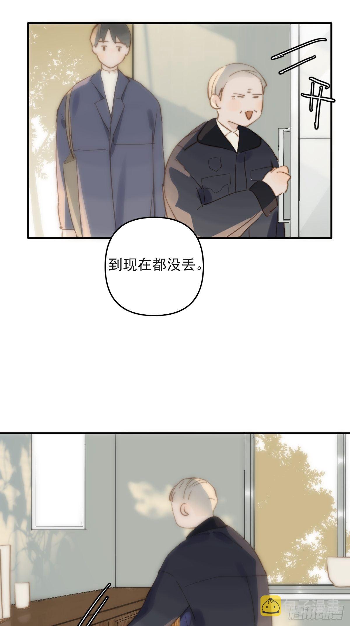 第22话 银杏4