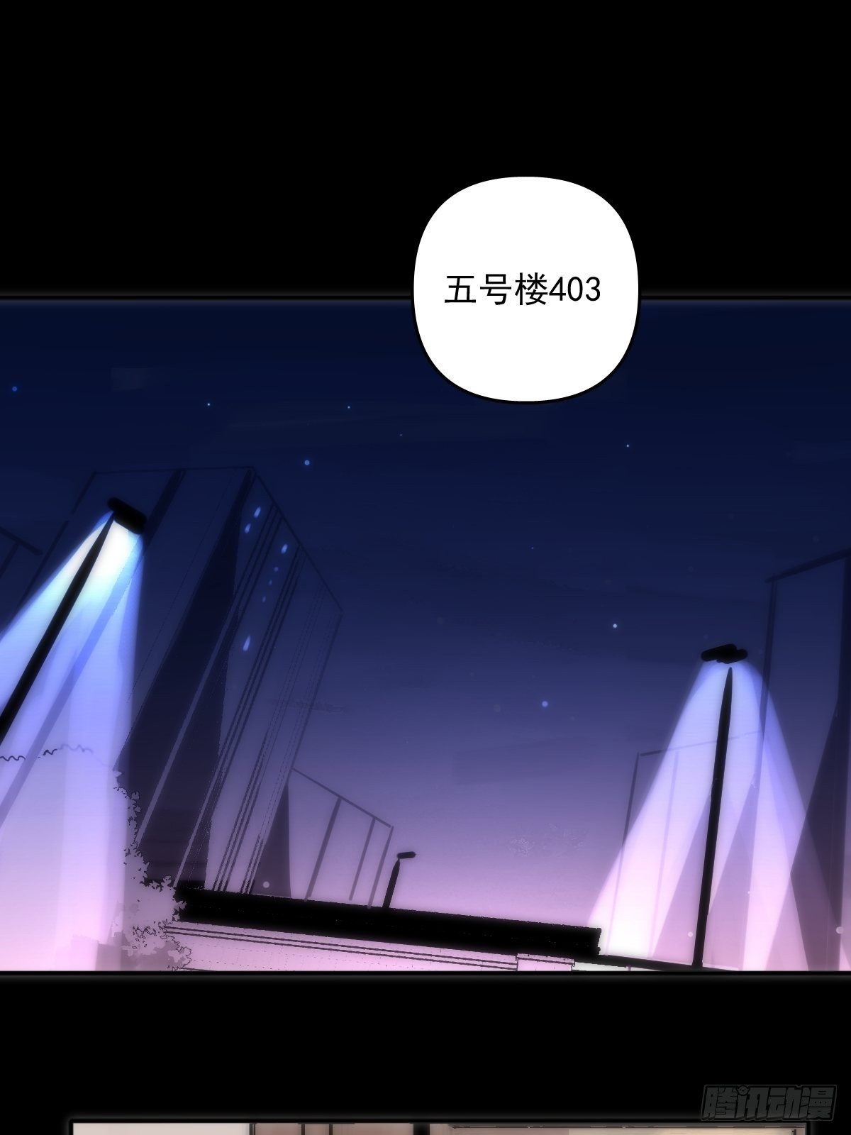 第24话 猴王再世2