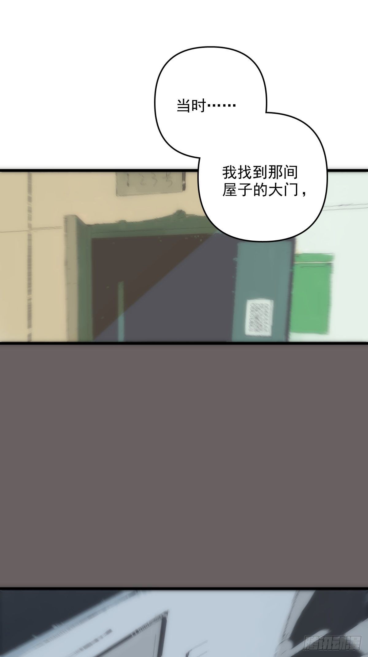 第17话 女人31