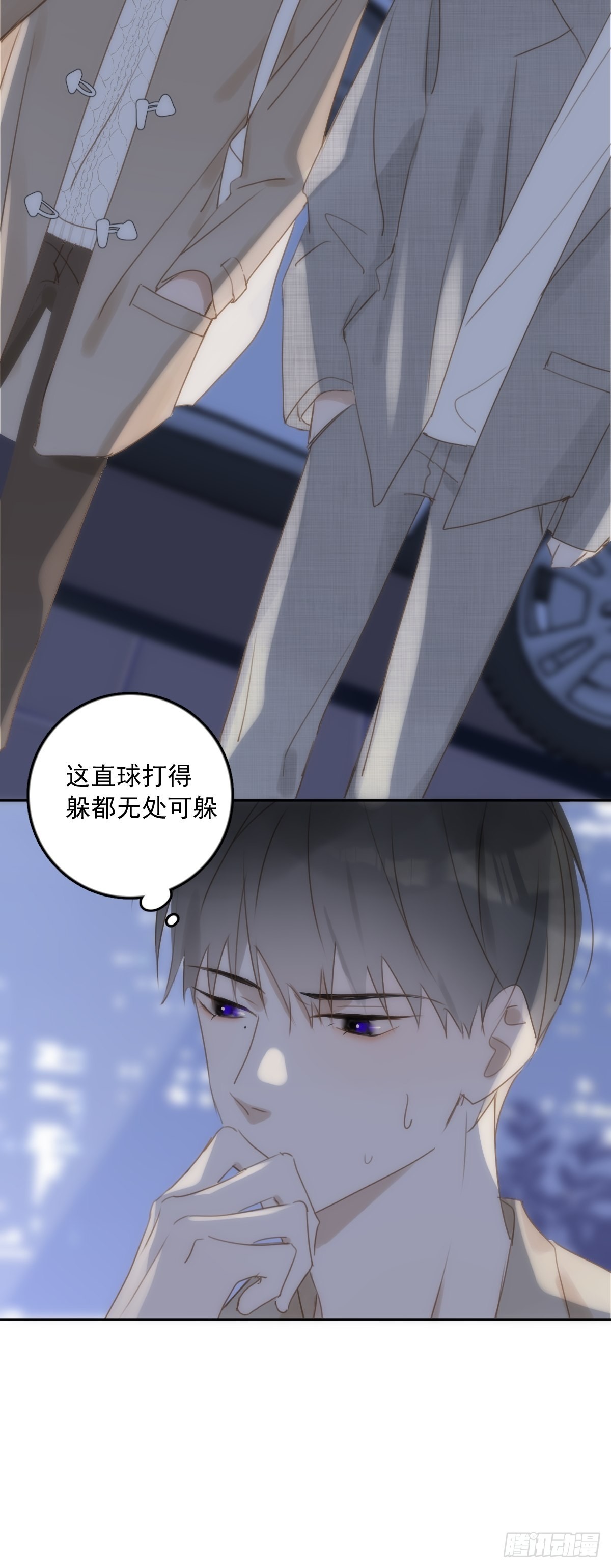 第37话 我正看着你9