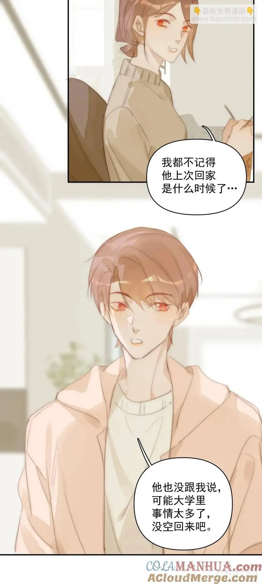 第105话 沙子33