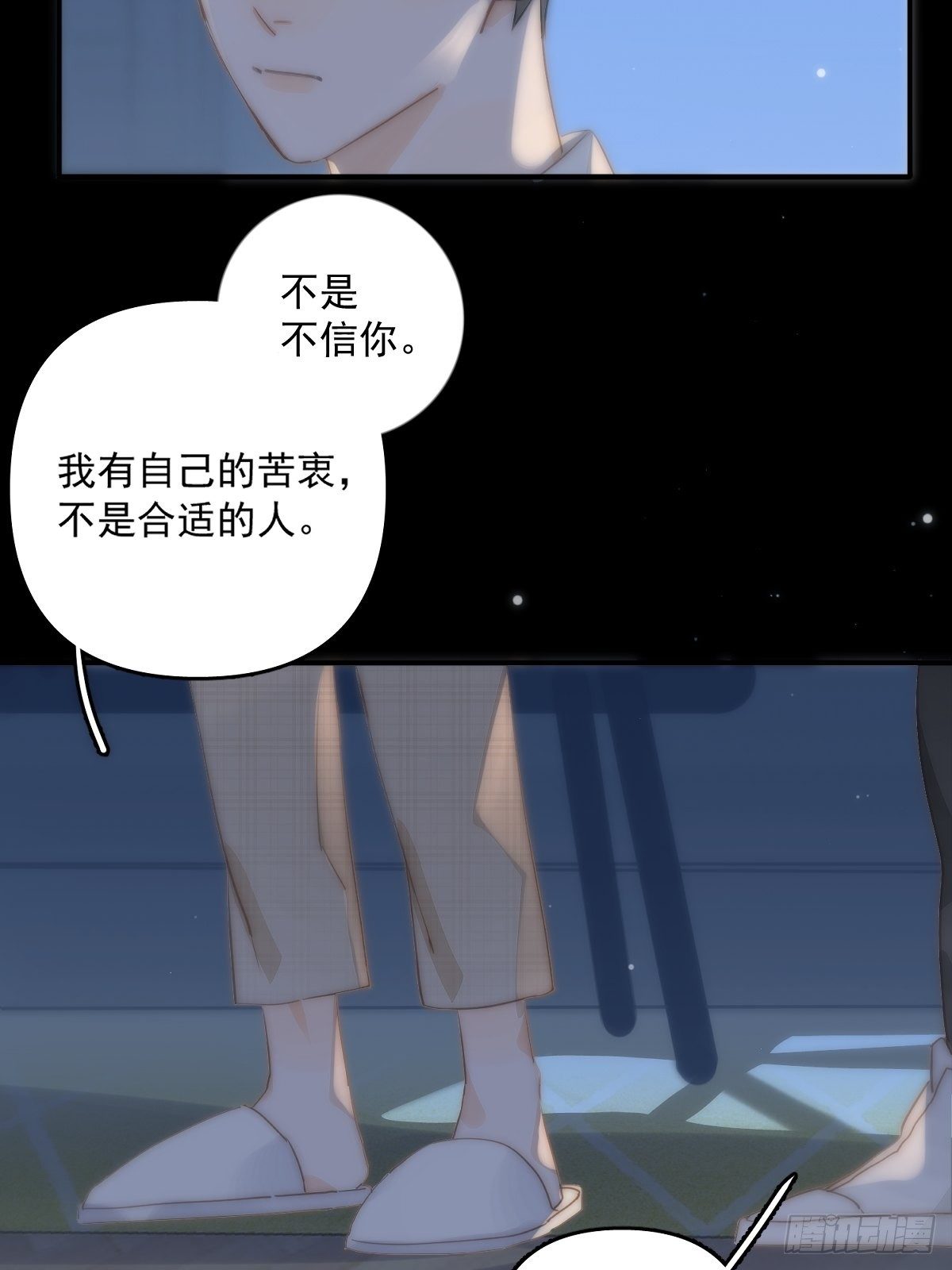 第8话 花49