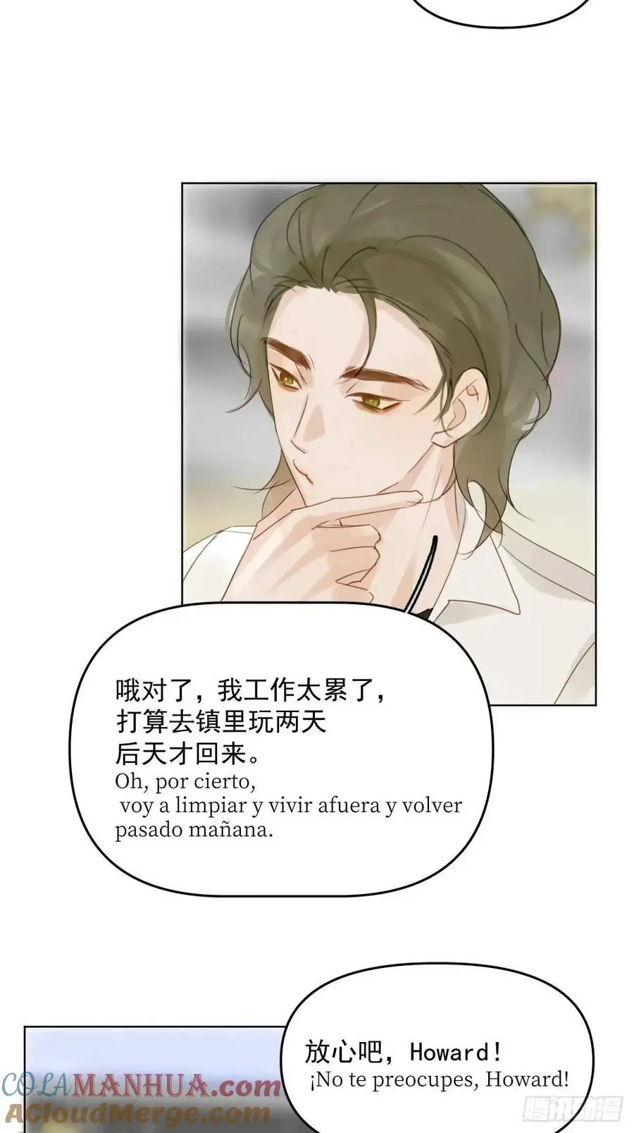 番外——星垂平野（1）27
