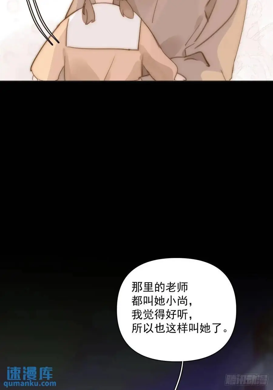 番外——寻常（2）35