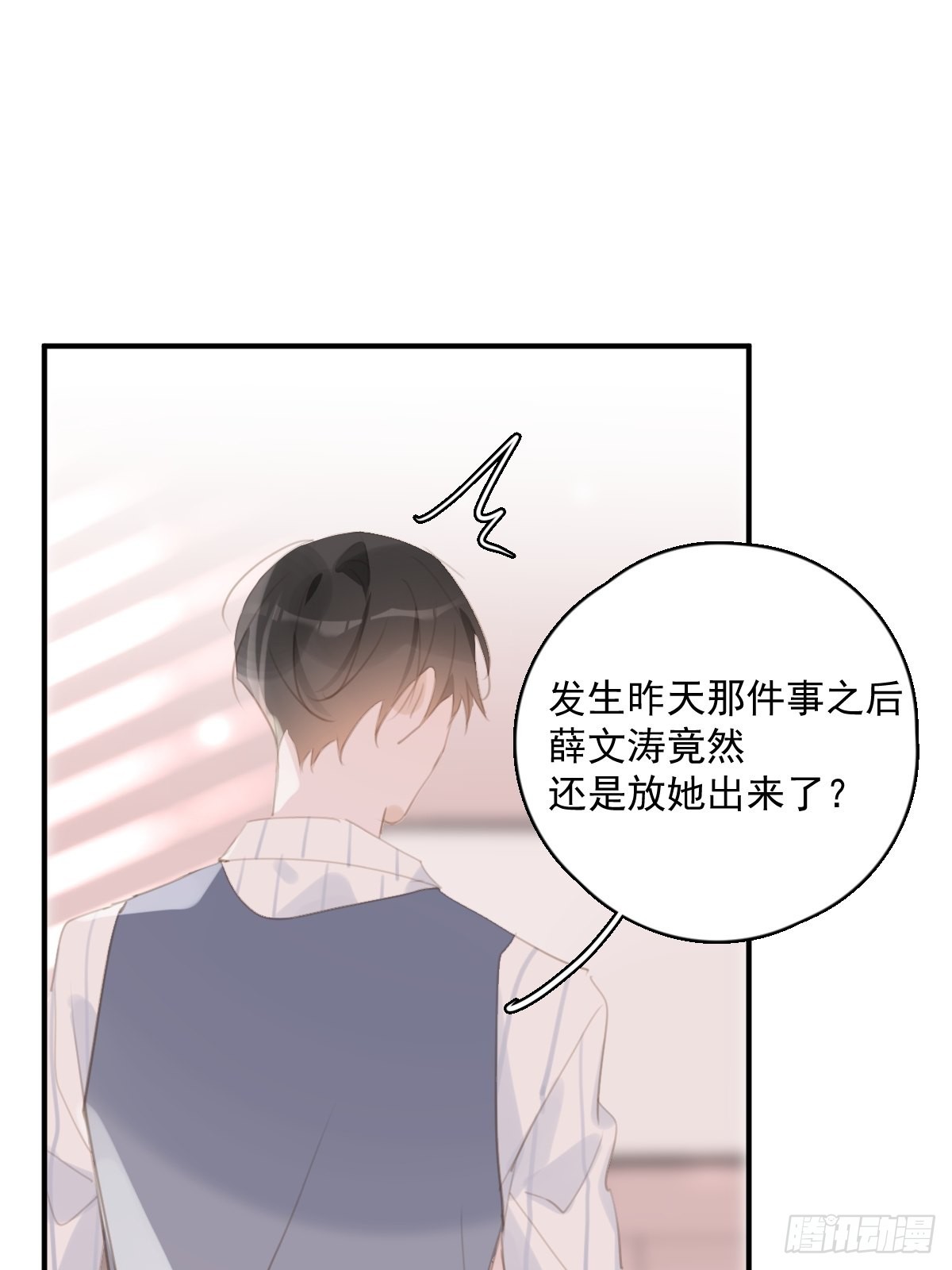 第58话 表演艺术家21