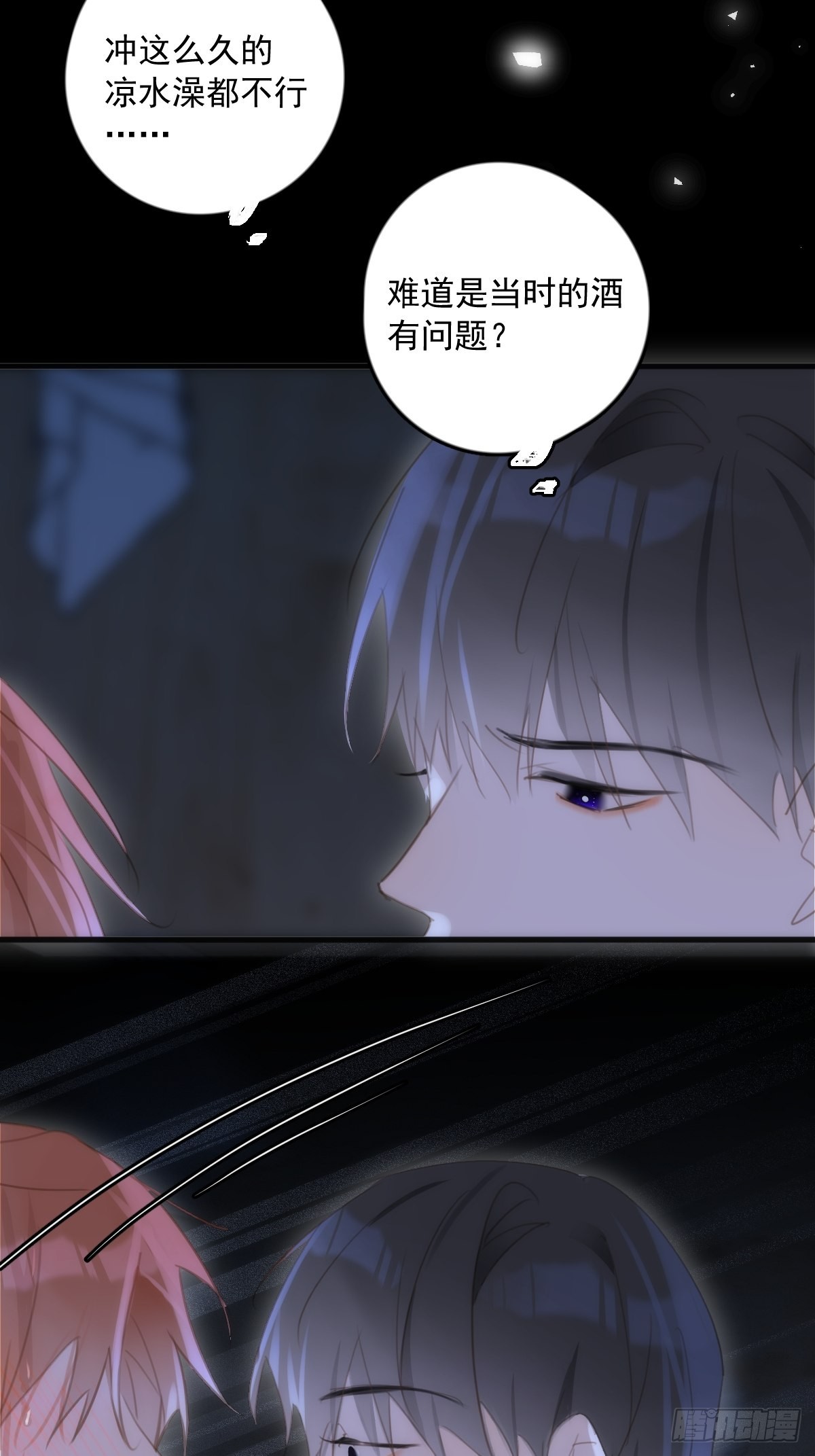 第48话 难受68