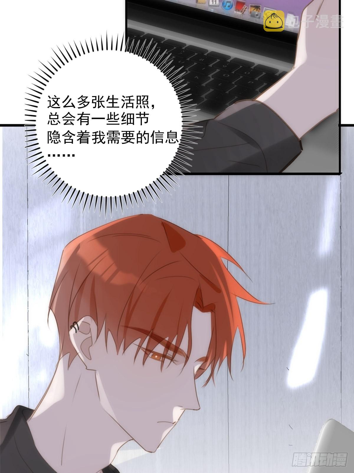 第44话 处罚66