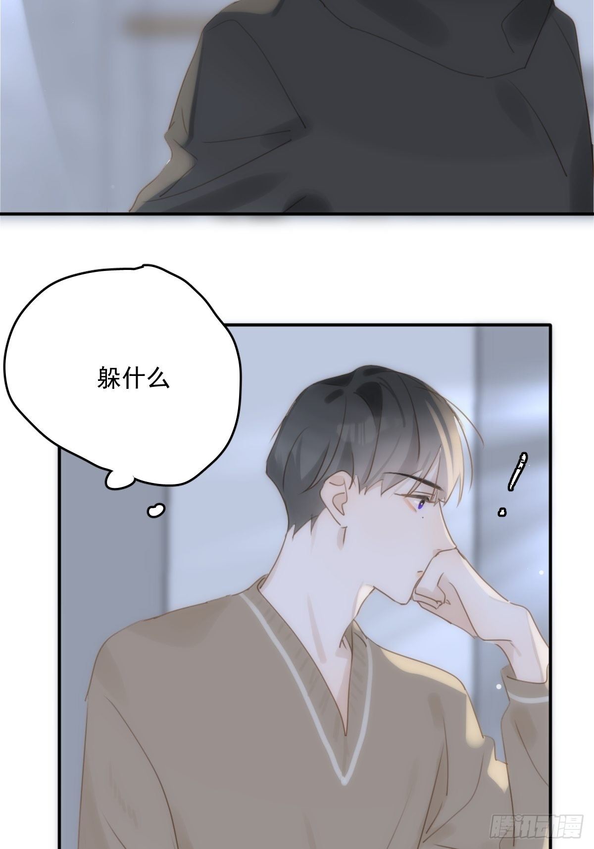 第31话 怀春少男5