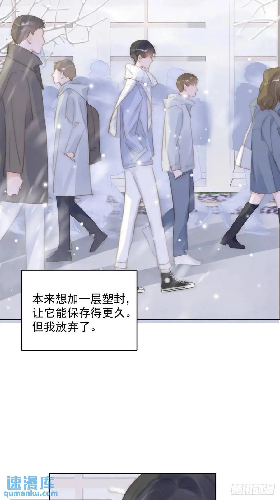 第104话 我好想你56