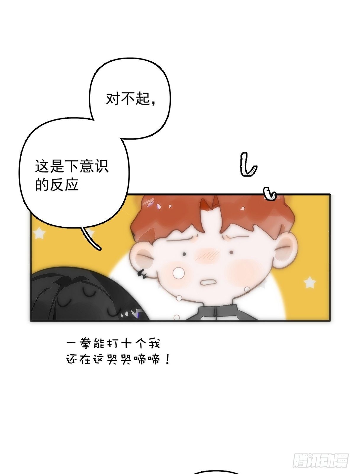 第9话  名字27