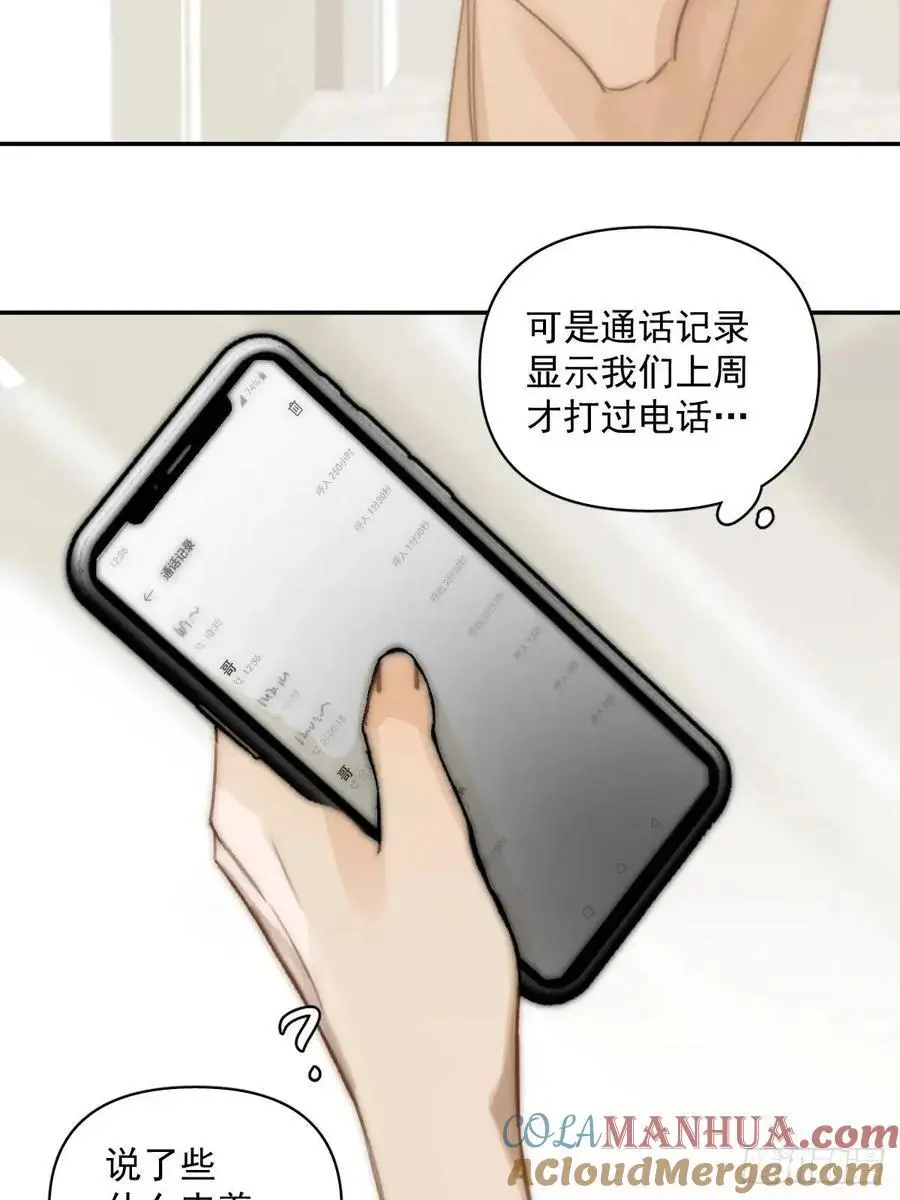 第105话 沙子36
