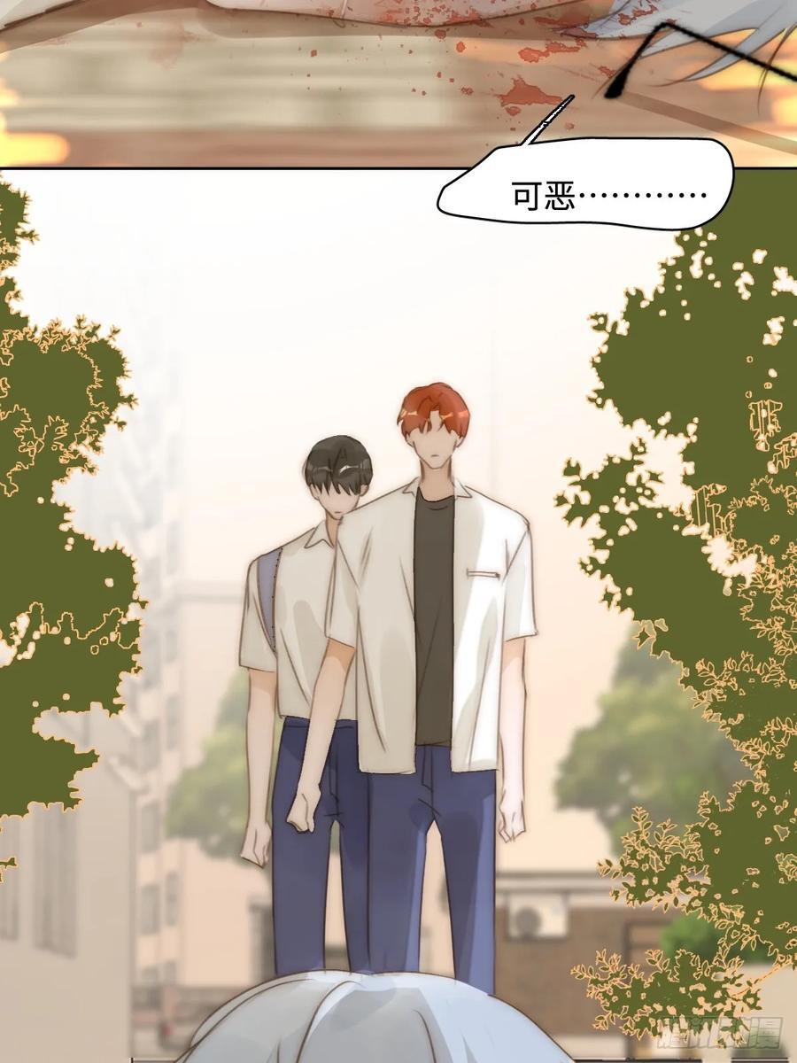 第100话 真狼狈啊53