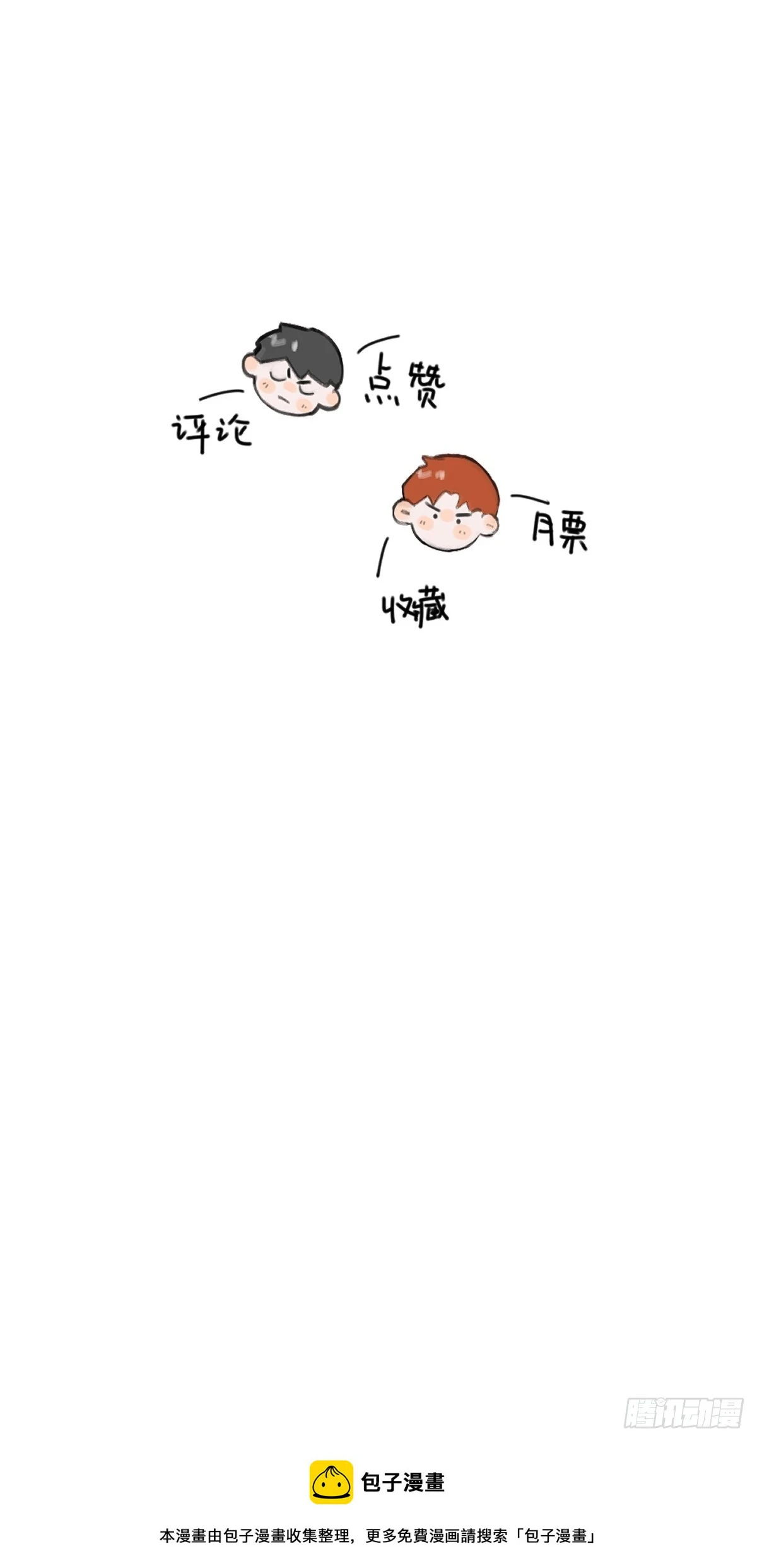 第71话 灭口58