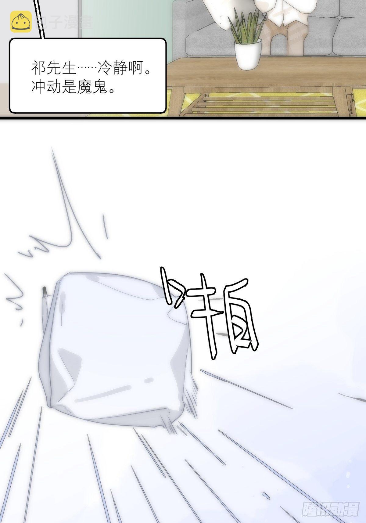 第9话  名字46