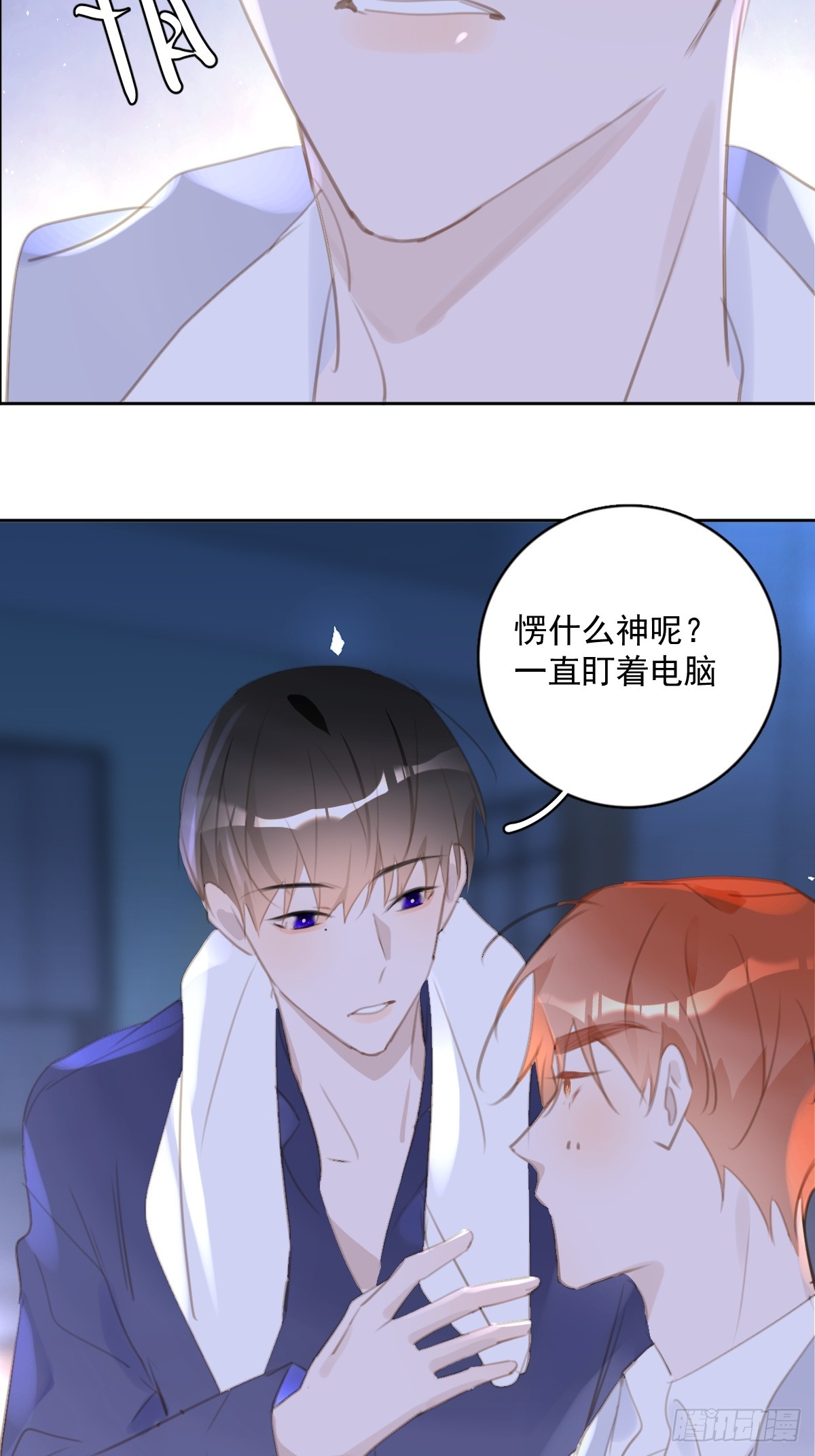 第63话 彩色密码44
