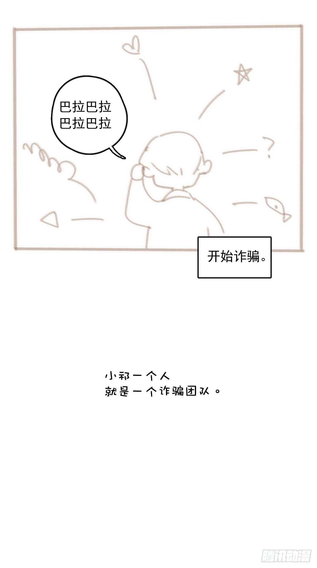 第45话 试探64