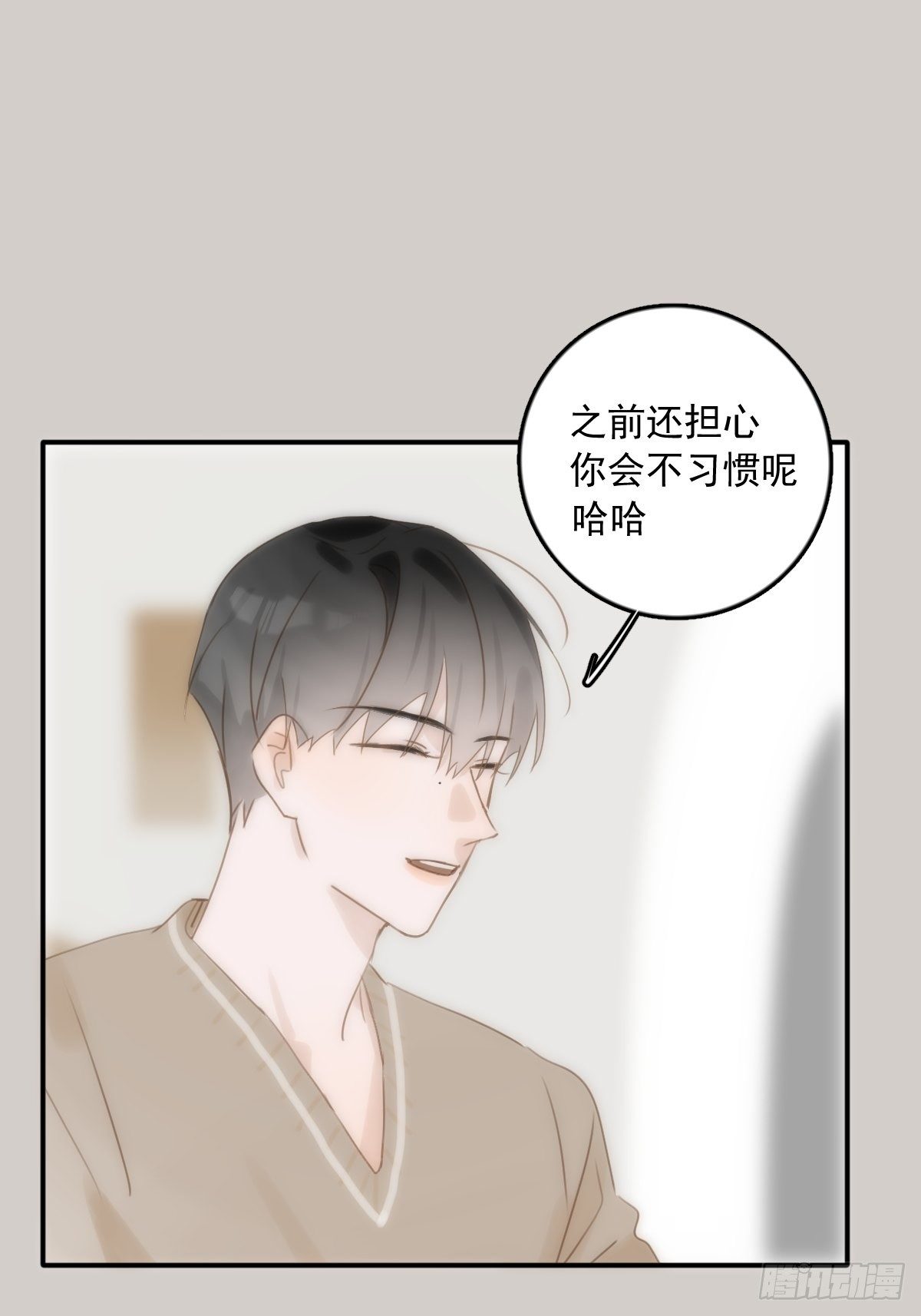 第31话 怀春少男47