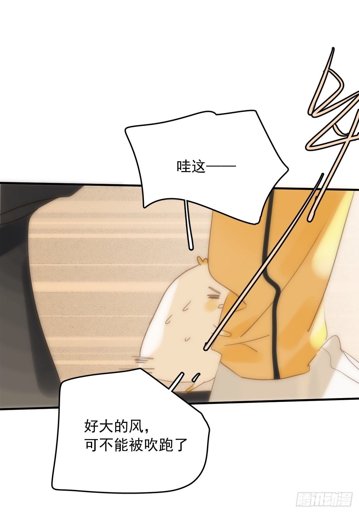 第34话 丑娃娃找老婆54