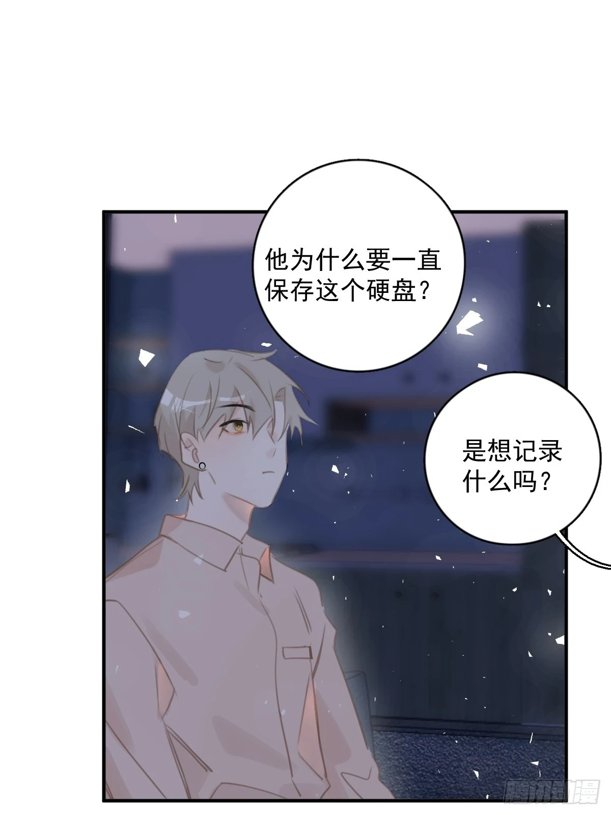 第72话 最后一步38