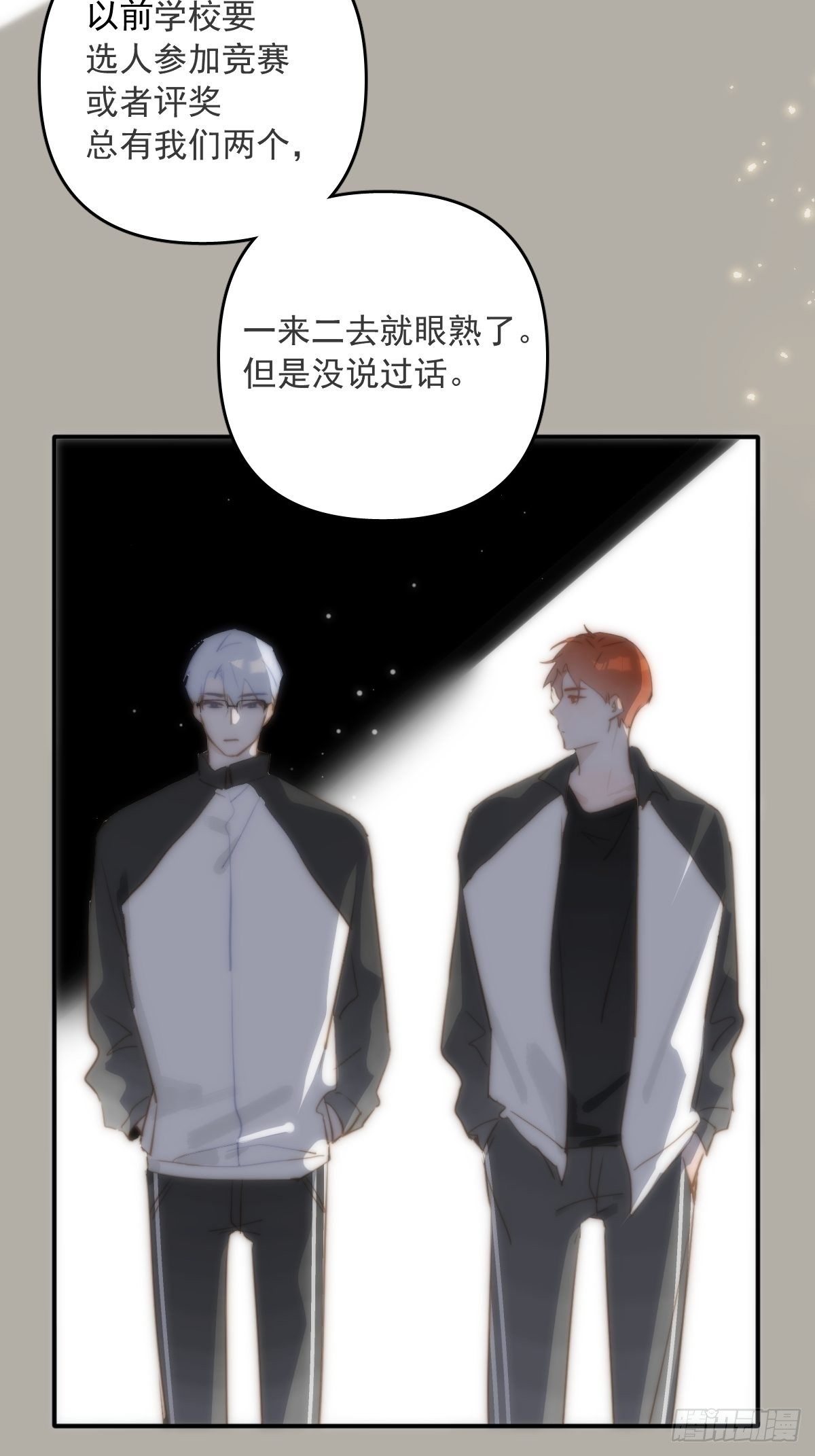 第21话 温旬31