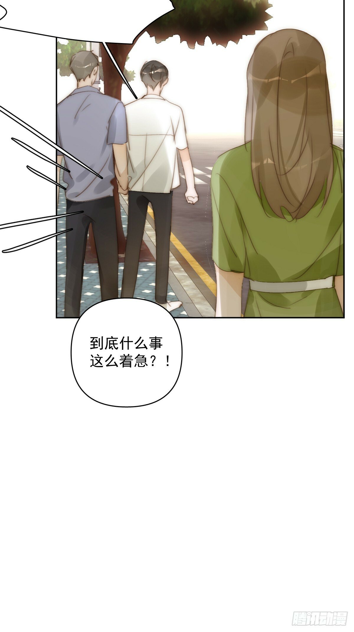 第89话 怎么会呢13
