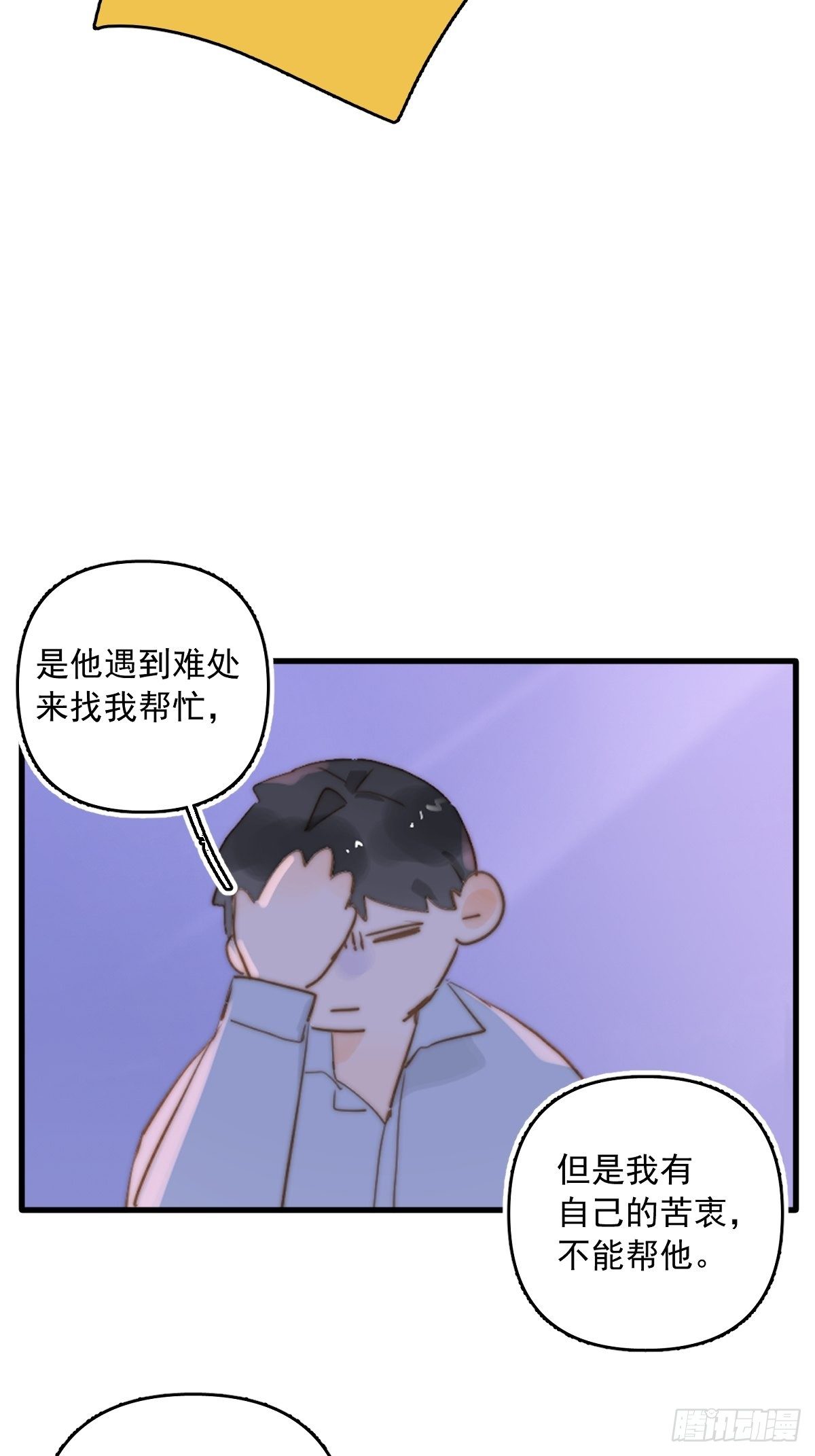正经预告5