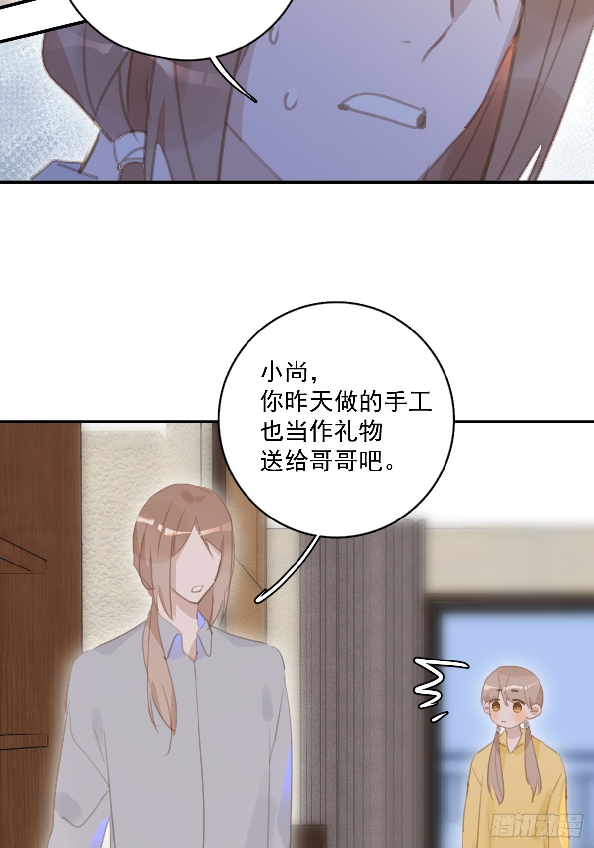 第62话 礼物38