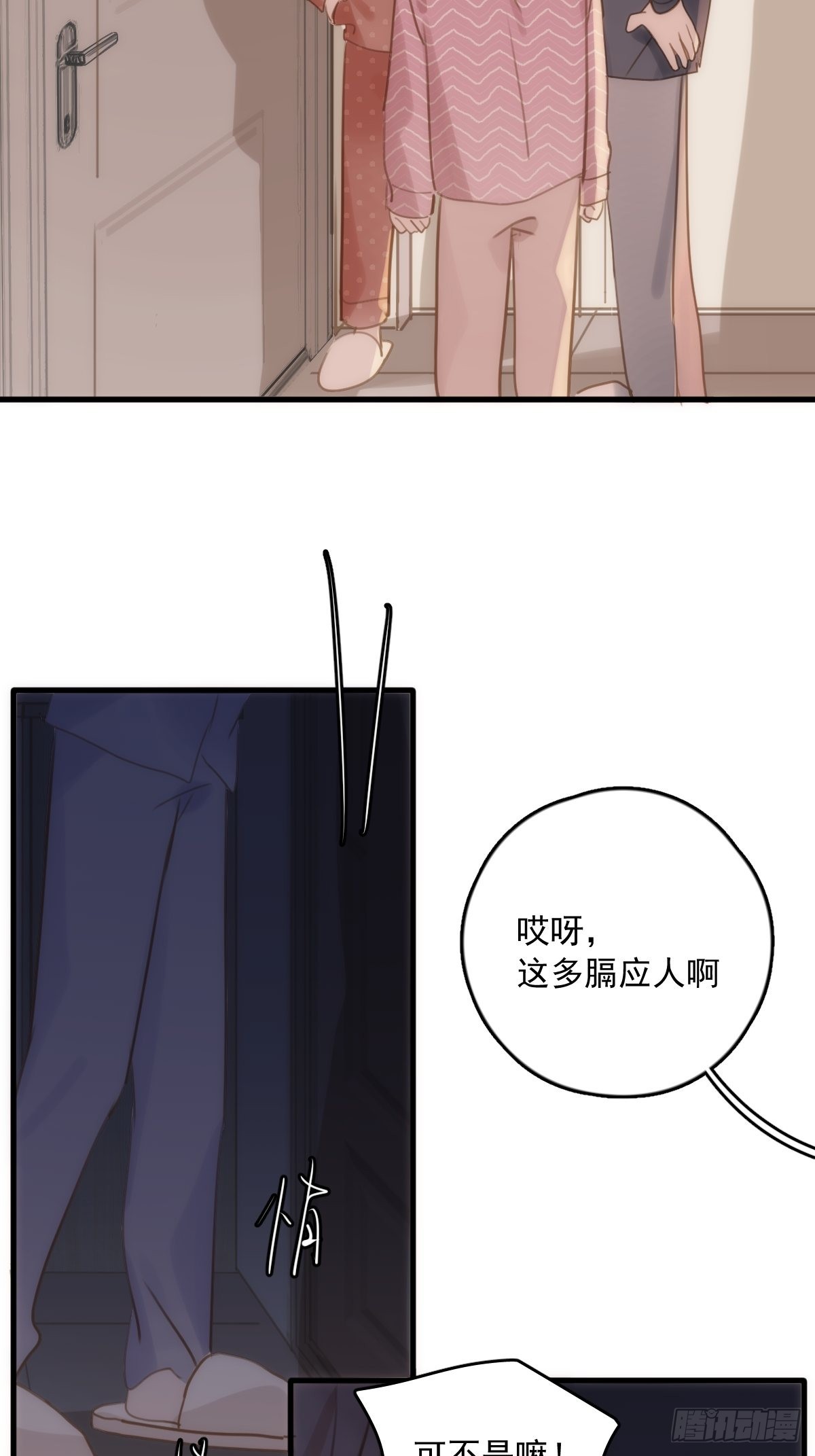 第45话 试探32