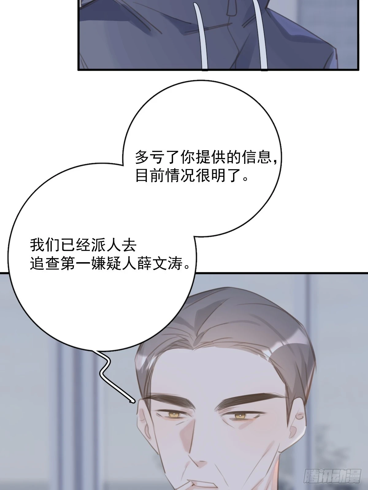 第72话 最后一步3