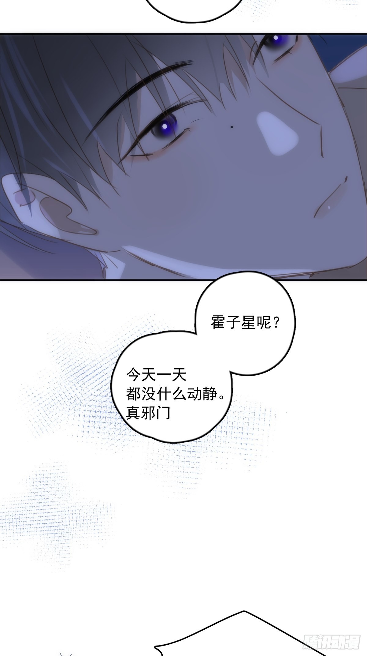 第38话 你不知道的事8