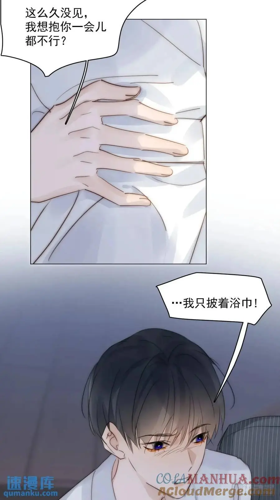 番外——星垂平野（3）9