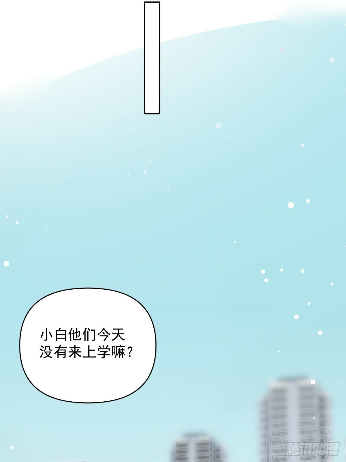 第91话 神仙也会骨折吗？45