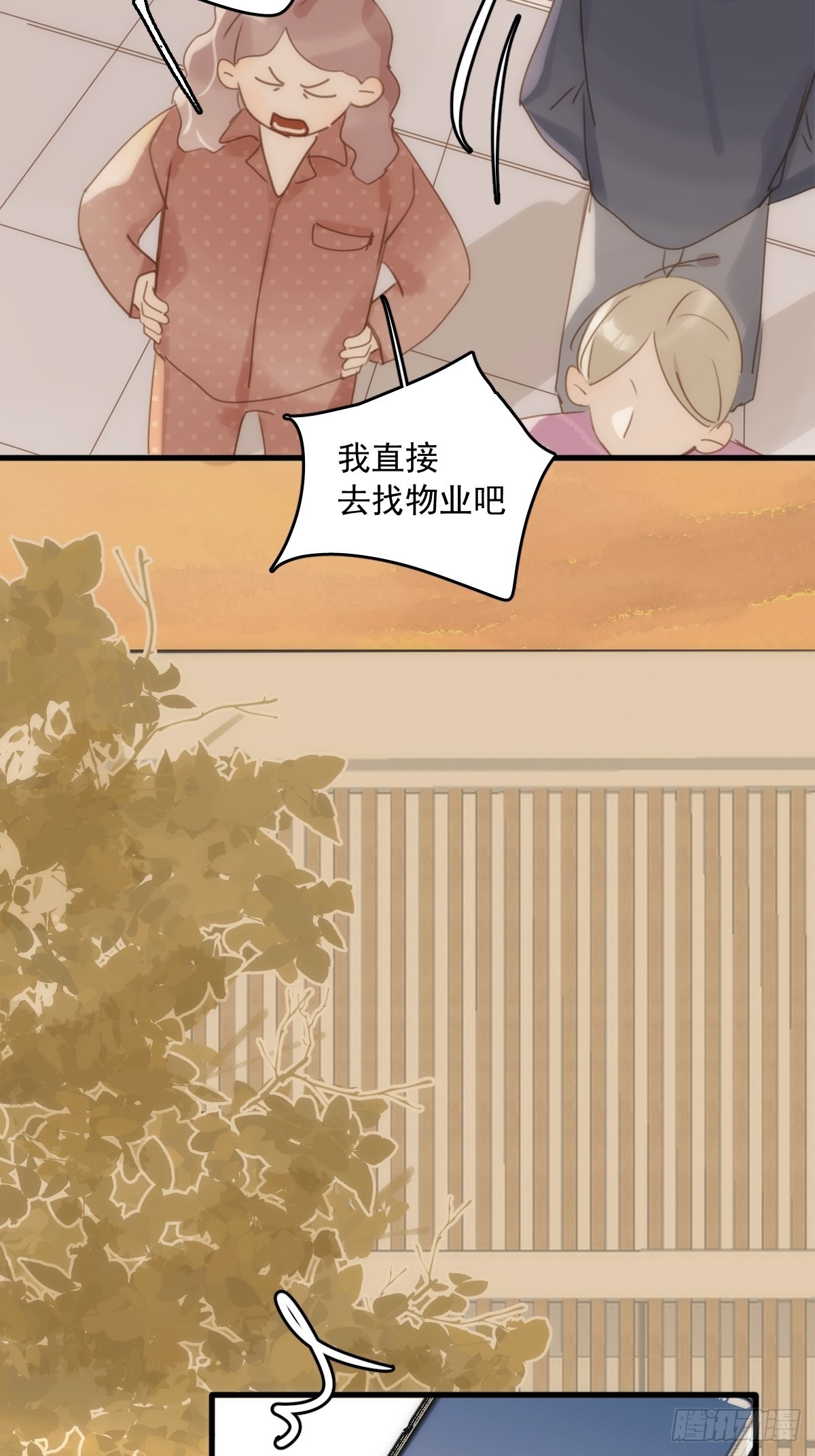 第45话 试探40