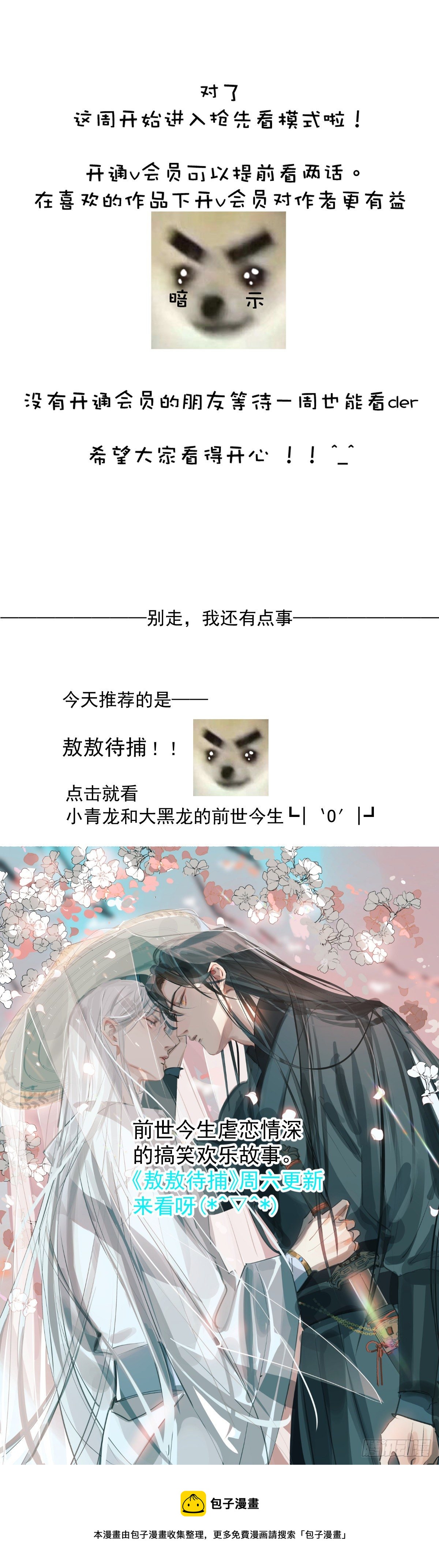 第18话 钥匙50