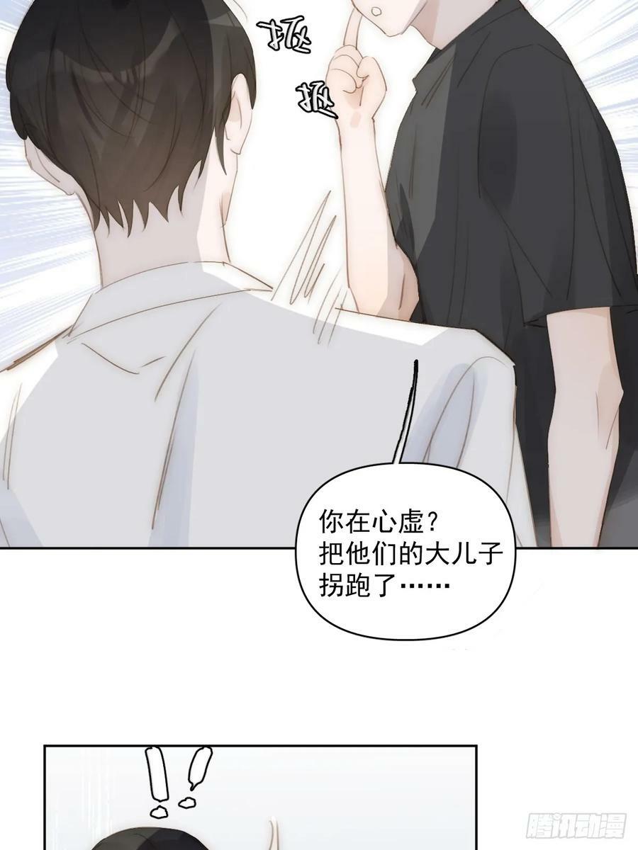 第83话 霍同学很热心29
