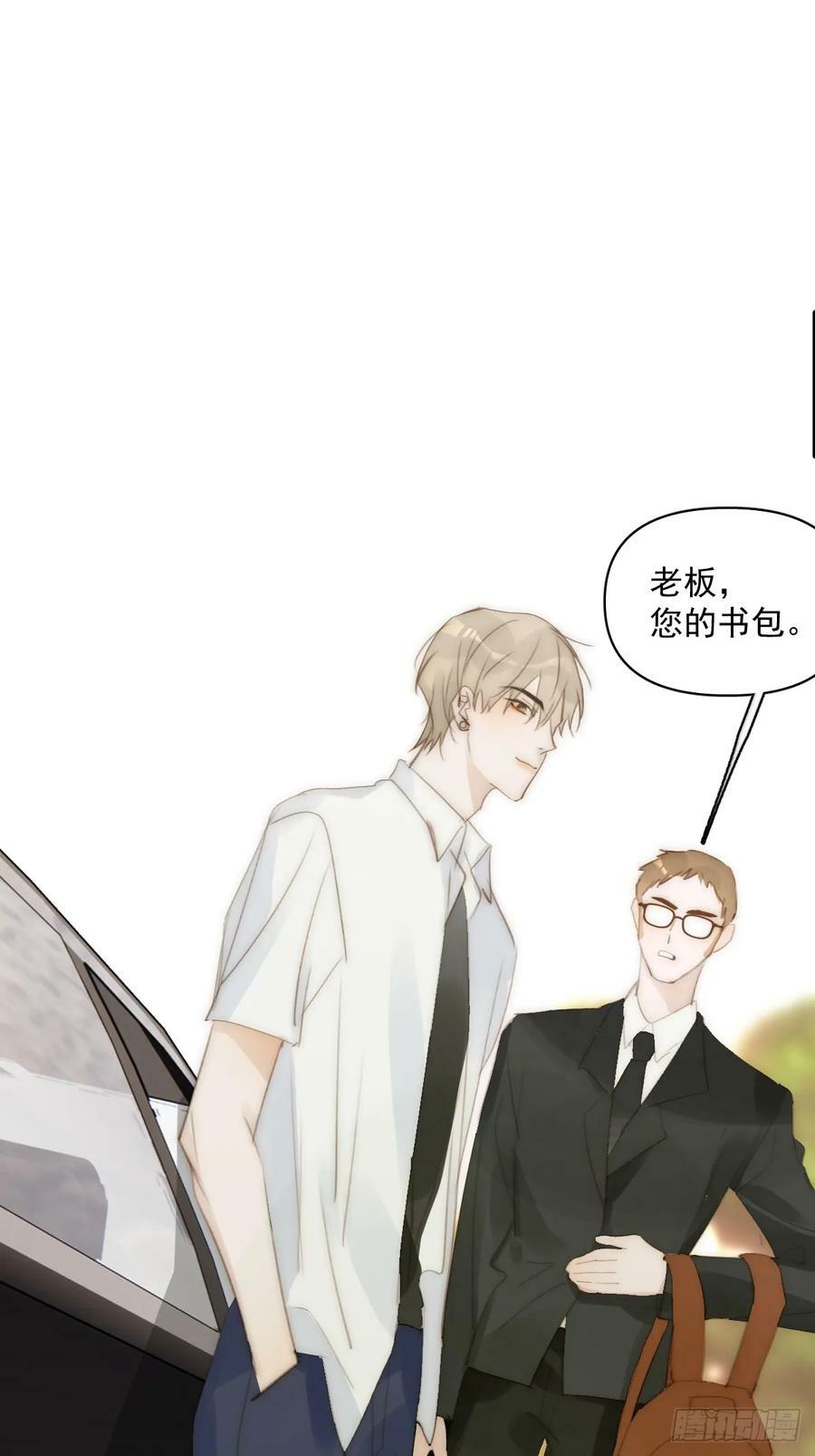 第84话 语不惊人死不休20