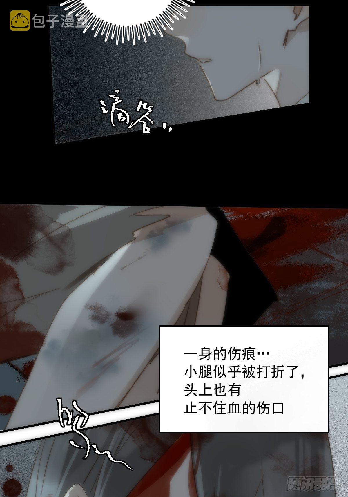 第18话 钥匙9