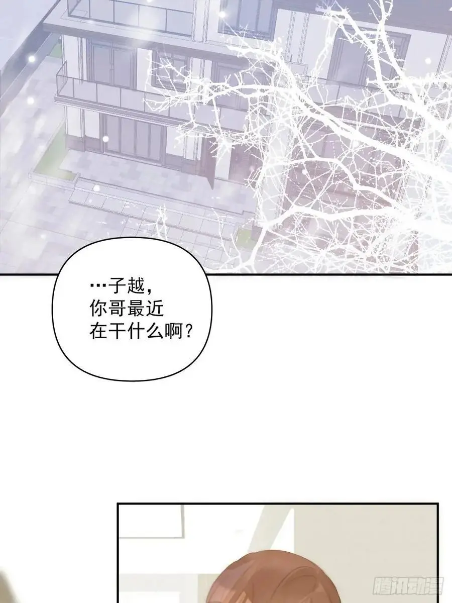 第105话 沙子32
