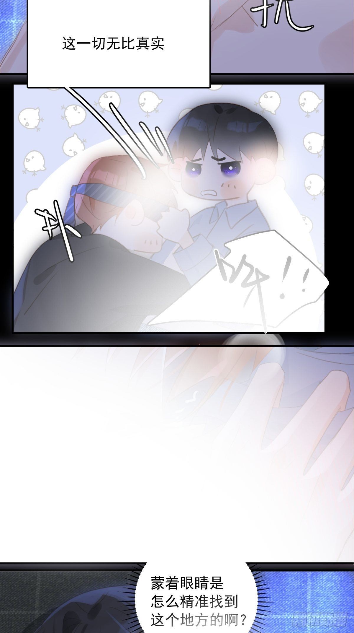 第49话 为什么会哭20