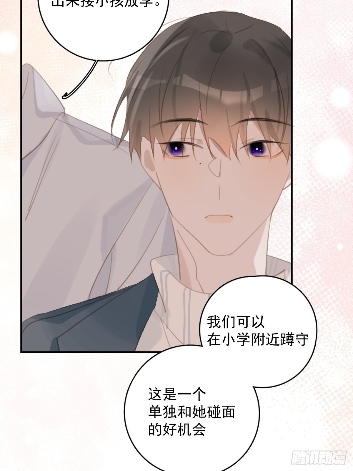 第56话 小和尚52