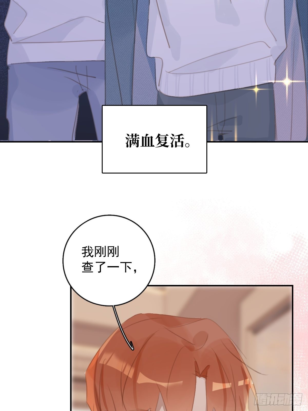 第56话 小和尚50