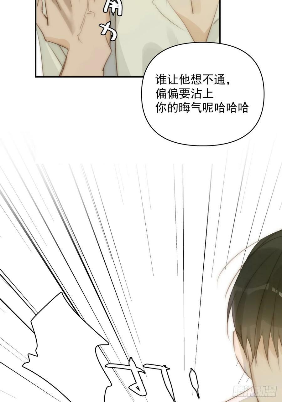 第84话 语不惊人死不休37