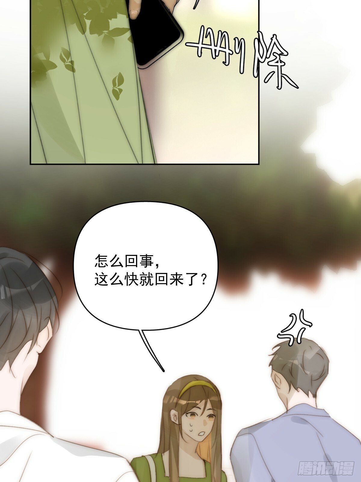 第89话 怎么会呢26