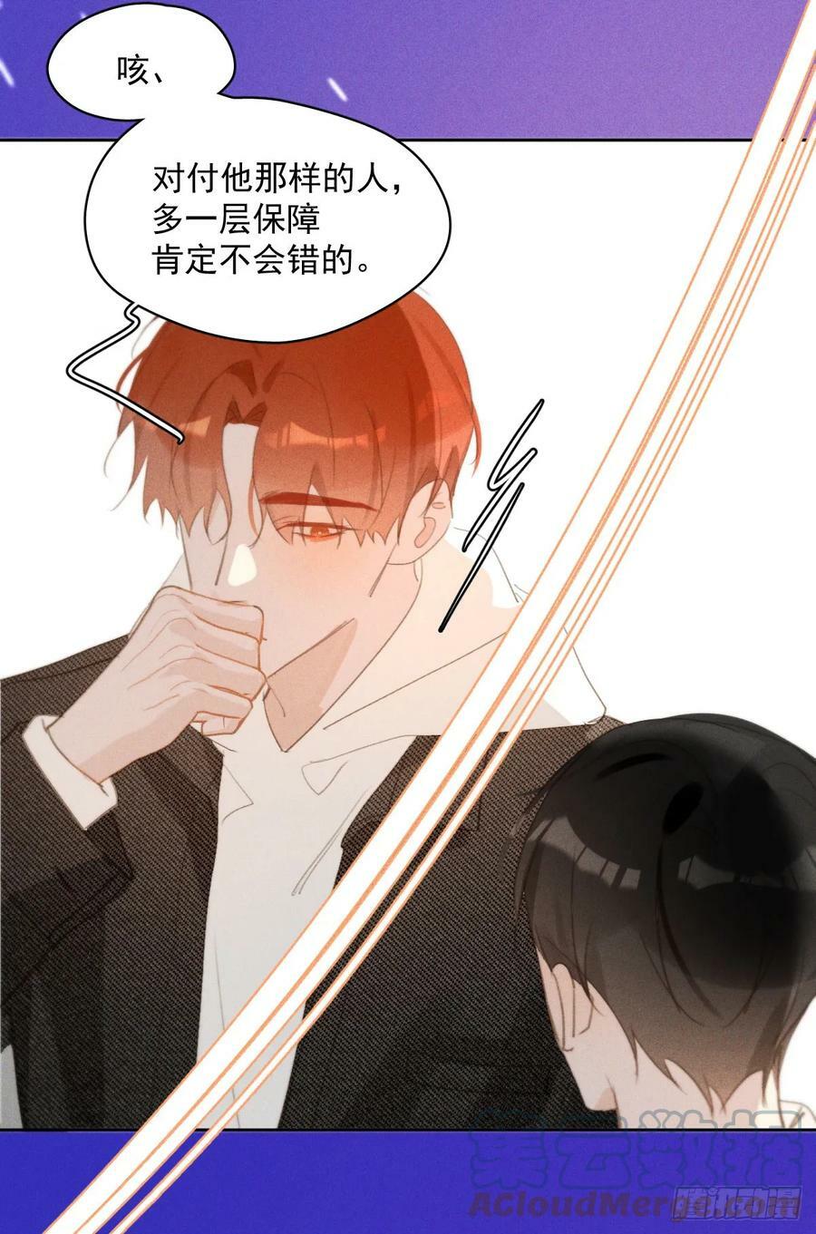 第78话 值得6