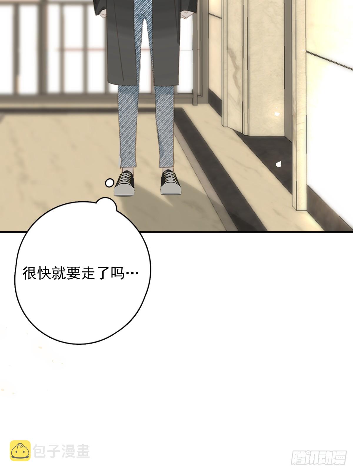 第66话 第二次发作21
